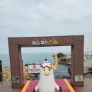 ​ 부산 드라이브 코스, 기장 바다 품은 이국적인 죽성드림세트장 방문후기