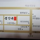 토요국악무대 이미지