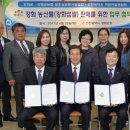 강화군농협쌀조합공동사업법인 이미지