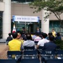 성곡동 행정복지센터 이미지