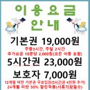 파파푸드 이미지