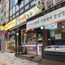 옥이네빈대떡포차