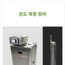 그린에스앤씨 이미지