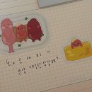 대한 | [ 부산 명란 스토리지 ] 부산 소품샵 후기 | 부산 기념품 추천 !