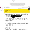 뷰티풀메스(싱자프로젝트) | 제주도 홀로 뚜벅이 여행