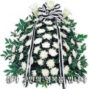 천안충무병원국화원장례식장
