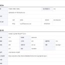 정보통신 초급기술자 현장공무 구합니다 이미지