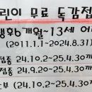 정다운가정의원 이미지