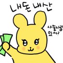 국민삼겹 명지점 이미지