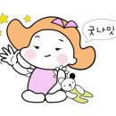 충남대학교병원(소아병동)