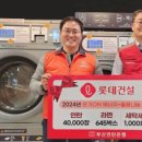 부산연탄은행 이미지