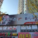 동인1태권도장 이미지