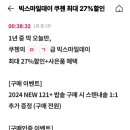신세계푸드쿠첸 네이버블로그