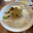 고향생각 | [서울 상봉] 뜨끈한 음식이 생각날 때 ‘고향 엄마손 생바지락 칼국수’ 후기