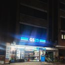 GS25월곶아이원점 | 합정 속눈썹 펌 후기 미호속눈썹연장 망원점 1:1 프라이빗 샵 추천
