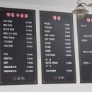중화반점호야