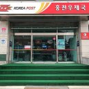 우체국 이미지