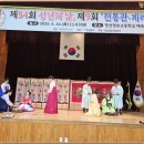 정선정보공업고등학교 더코리아
