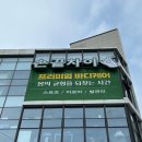 대구커플마사지 수성구 손끝차이풋앤바디
