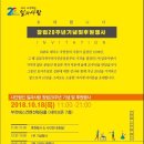 오정동지역아동센터 이미지