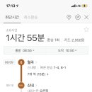 도원뚝배기짬뽕 이미지