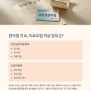 천문한의원 이미지