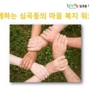 심곡동행정복지센터 이미지