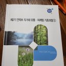후계자종합유통
