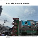 CNN에 소개된 부산 복국... "독 무서워 말고 드셔 보이소" 이미지