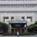 공무원교육원