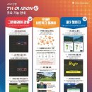 씨티비젼골프 이미지