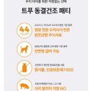 푸드포크