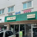 김광수 뚝배기 이미지