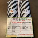 에그마니 이미지