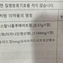 맑음내과의원 이미지