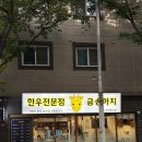 동중마을 | [양산 물금 소고기 맛집] 금송아지 | 가성비와 퀄리티 모두 만족한 범어리 맛집 방문 후기