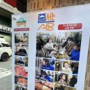 남영동양문 영등포점 | 영등포 노포감성 숯불구이 전문점 "남영동양문 영등포점"