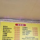봉이네손칼국수 - 안양시 동안구 흥안대로 502 | 봉이네손칼국수