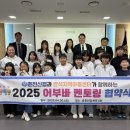 춘천반석지역아동센터 이미지
