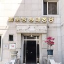 터미널대중탕 이미지