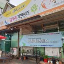 이레기업 이미지