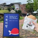 봉명신라A 이미지