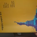 이병한의 아메리카 탐문 이미지
