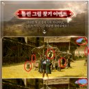 잘될놈 이미지