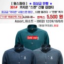 (원스파이) 카치온 긴팔 집업 티 이미지