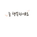옥산2경로당 이미지