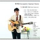 천호정