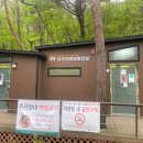 덕주야영장화장실 이미지