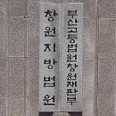 재단법인 경남로봇랜드재단