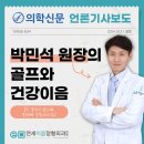 연세골프연습장 이미지